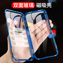 Double-sided glass vivox23 mobile phone shell x23 symphony version all-inclusive anti-drop magnetic suction tide brand men and women net red x23 transparent couple Magneto hard shell personality creative viv0 mirror cold wind black