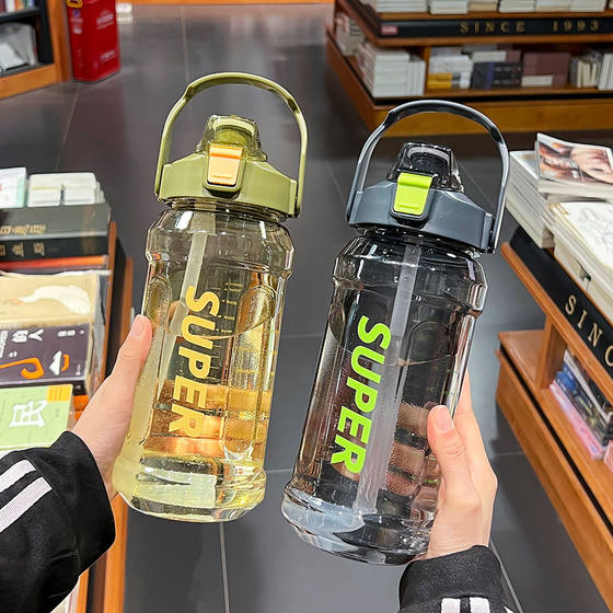 Large Capacity Water Bottle for Men and Women, 2026 New Model, High Temperature Resistant Sports Water Bottle, Large Size 2000ml
