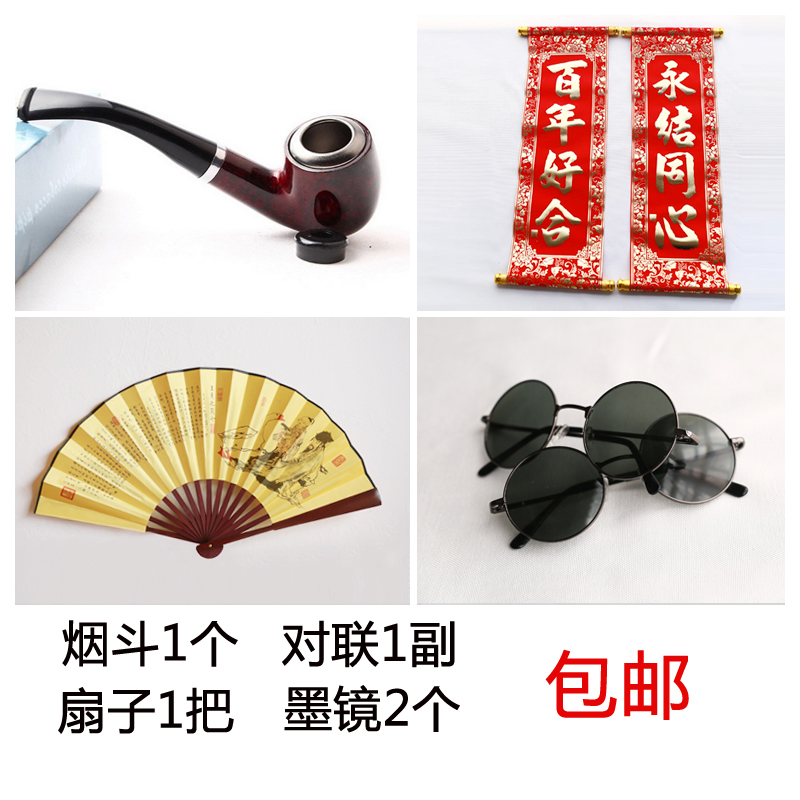 [USD 15.68] Chinese style costume wedding dress with props pipe