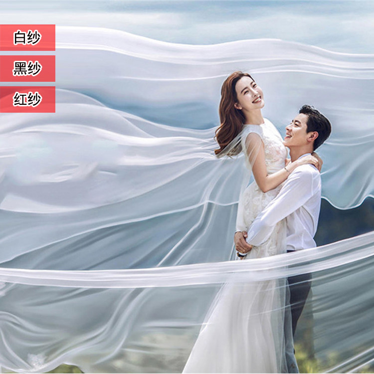 New floating yarn fine yarn white yarn bridal wedding yarn trailing extra-long Korean style Fluey Long Version Photography photo-head yarn props