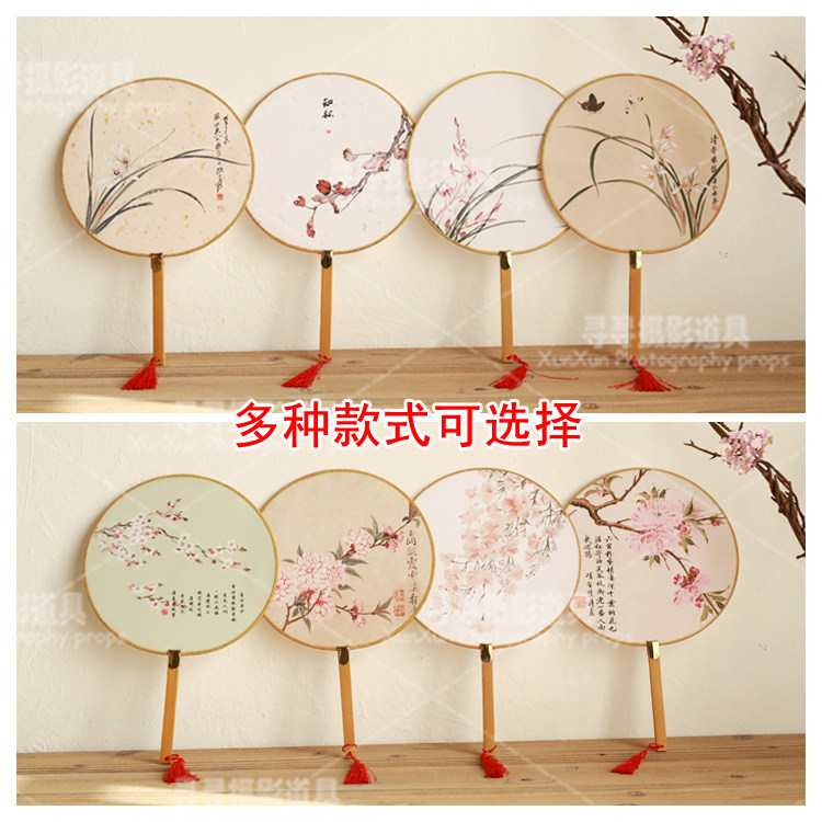 Middle Country Wind Round Fan Lady Fan Wedding Dress Photography Photography Ancient Fashion Props Group Fan Palace Fan Dance Performance Props