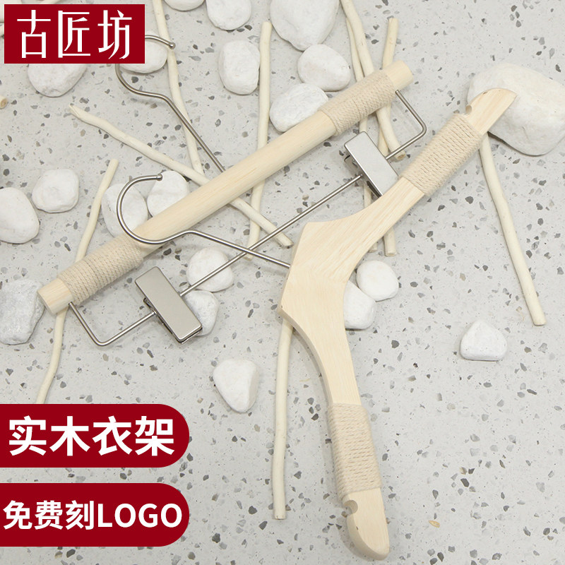 Clothing store hanger storage word hanger pants rack cloth hanger hanging board solid wooden hanger pants clip long hook