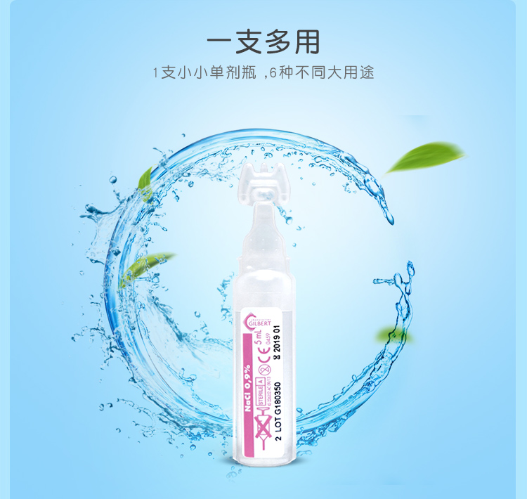 Pháp Physiodose Fa Shibao nước biển sinh lý nước muối rửa mũi cho bé nhỏ mũi - Thuốc nhỏ mắt nhỏ mắt v rohto