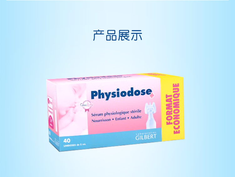 Pháp Physiodose Fa Shibao nước biển sinh lý nước muối rửa mũi cho bé nhỏ mũi - Thuốc nhỏ mắt nhỏ mắt v rohto