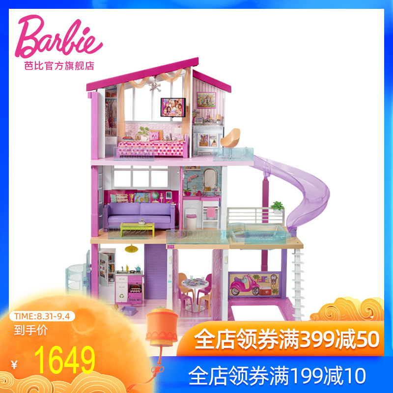 barbie doll birthday gift