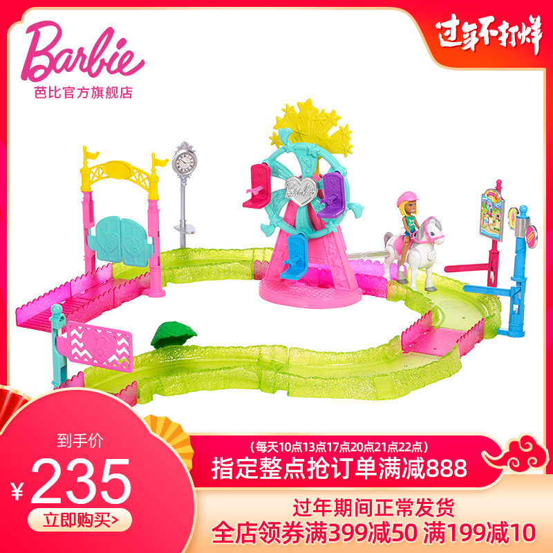 barbie white horse