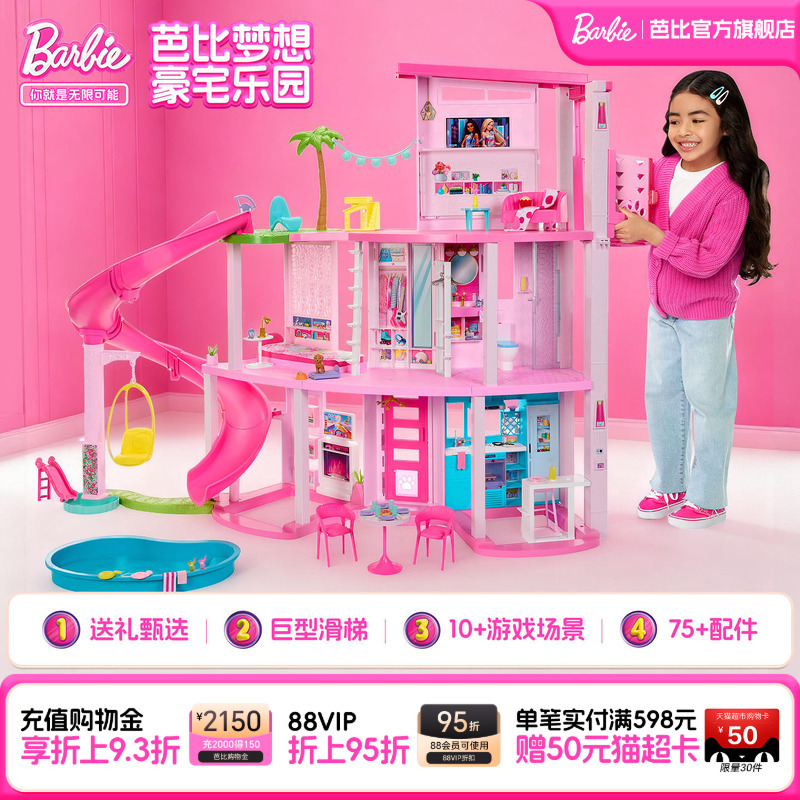 Barbie Dreamhouse Playset Girls' Pretend Play Toys Children's Gift Official Genuine