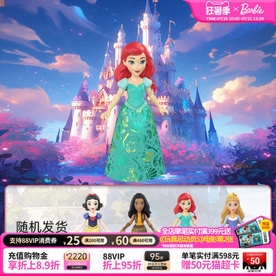 Barbie Disney Princess Mini Doll Collection Series Classic figurine toys Girl Princess birthday gifts