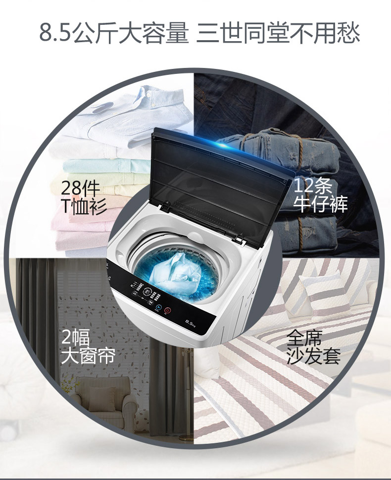 máy giặt lg 8.5 kg cửa ngang TCL XQB80-1578NS Máy giặt hoàn toàn tự động 8 kg Công suất lớn Thân kim loại máy giặt mini doux