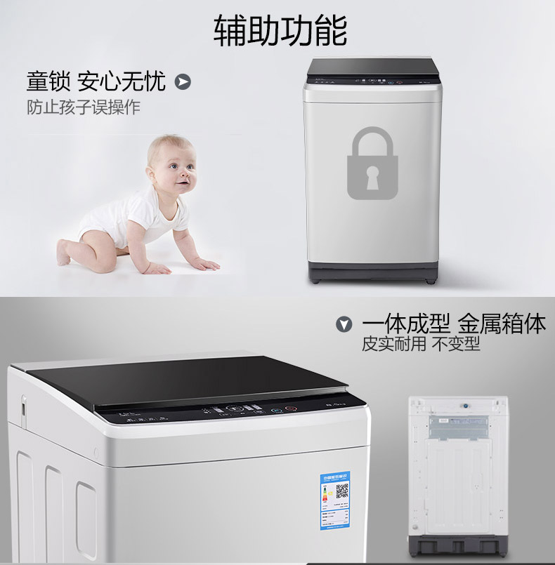 máy giặt lg 8.5 kg cửa ngang TCL XQB80-1578NS Máy giặt hoàn toàn tự động 8 kg Công suất lớn Thân kim loại máy giặt mini doux