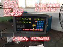 Rotary table transformation Rotary table digital display 360°angle display Round magnetic grid encoder Rotary table digital display