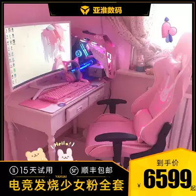 Core i7 10700F GTX1660 full set of desktop computer assembly host diy high-end e-sports girl pink Hero League live water-cooled Internet cafe game Anchor Special Machine
