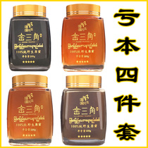 Send tree hole honey Yunnan wild honey cliff honey Black Honey small hanging Honey Honey nest honey chew eat