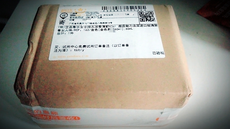 法国香水女士持久淡香好用吗什么牌子哪个国家的，亲自使用体验（以名人之名同款）,第7张