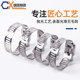 201 stainless steel throat clamp semi-steel water pipe clamp air pipe clamp American powerful clamp fixed pipe clamp buckle