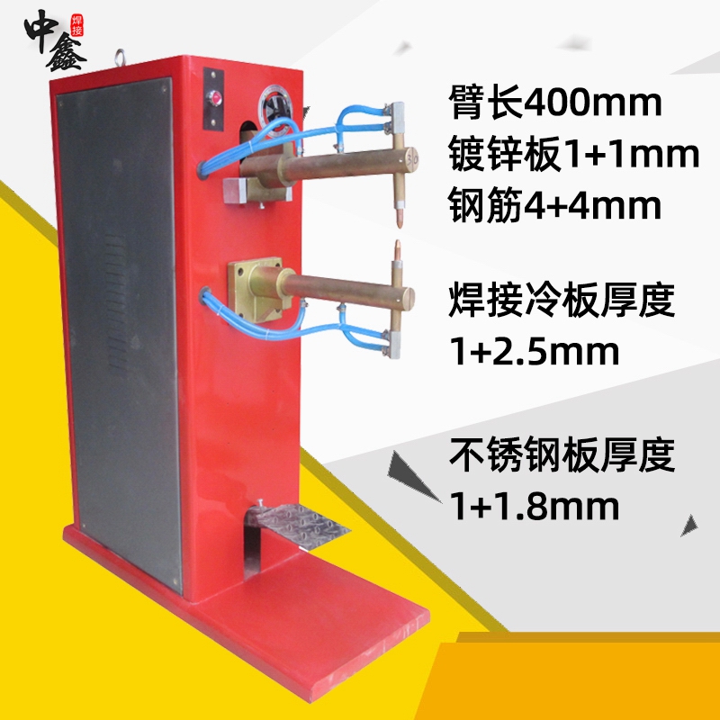 Spot welding machine Touch welding machine Foot steel wire mesh DN-25 type 40 cold plate galvanized plate flower frame stainless steel