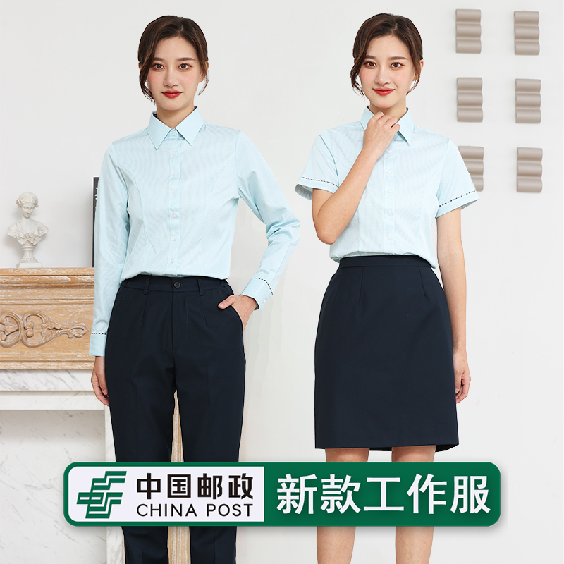 China Post Women's Short-Sleeved Uniform Shirt, Post Office Work Shirt, China Post Bank Work Uniform, Summer Style Suit