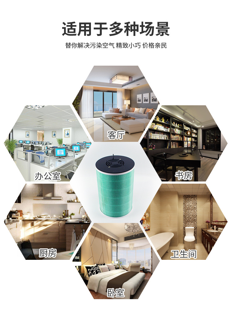 máy lọc không khí unicare Máy lọc không khí tự chế tự thích ứng với bộ lọc kê lọc phiên bản nâng cao bên cạnh mùi formald smog PM2.5 máy lọc không khí panasonic f-pxm35a
