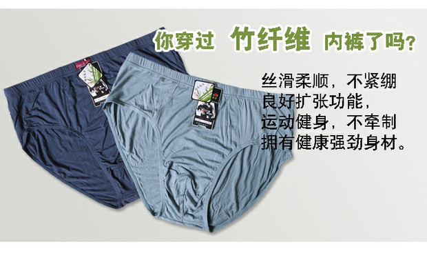 Đồ lót nam size lớn cỡ lớn eo cao lỏng lẻo thêm phân lớn để tăng mỡ brief tóm tắt tam giác quần lót nữ cao cấp