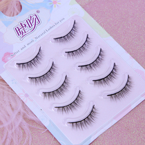 T05 false eyelash female natural simulation cross short article life makeup hard stalk air sensation eyelash beginner beginner