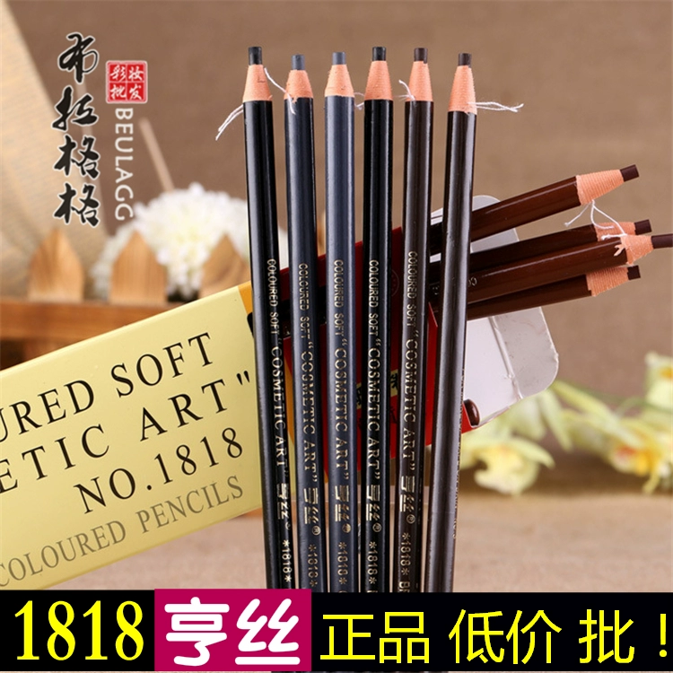 Chì kẻ mày Heng SI 1818 draw line eyeliner, không thấm nước, lâu trôi và dễ lên màu, đặc biệt cho studio chuyên viên trang điểm ngôi sao - Bút chì lông mày / Bột / Stick