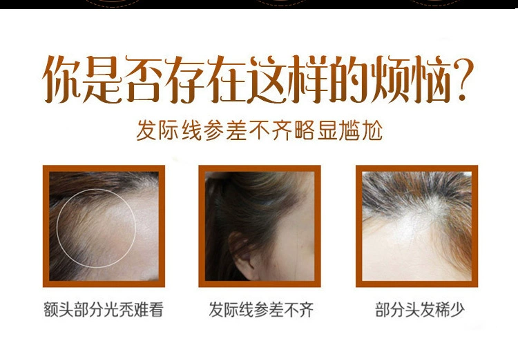 茜 Hairline bóng bột sửa chữa màu đỏ bao gồm số lượng khả năng sửa chữa dòng tóc bột không thấm nước và mồ hôi