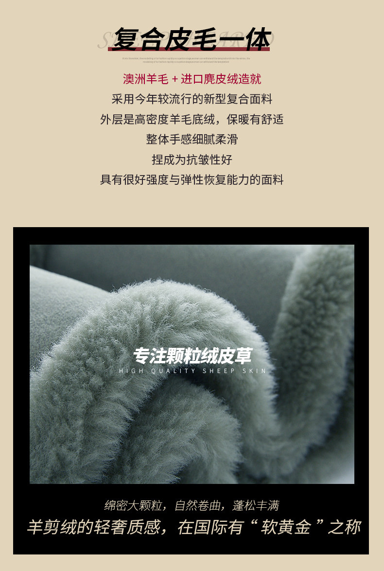 Gelasiary 狐狸毛领 澳洲颗粒羊剪绒大衣 图3