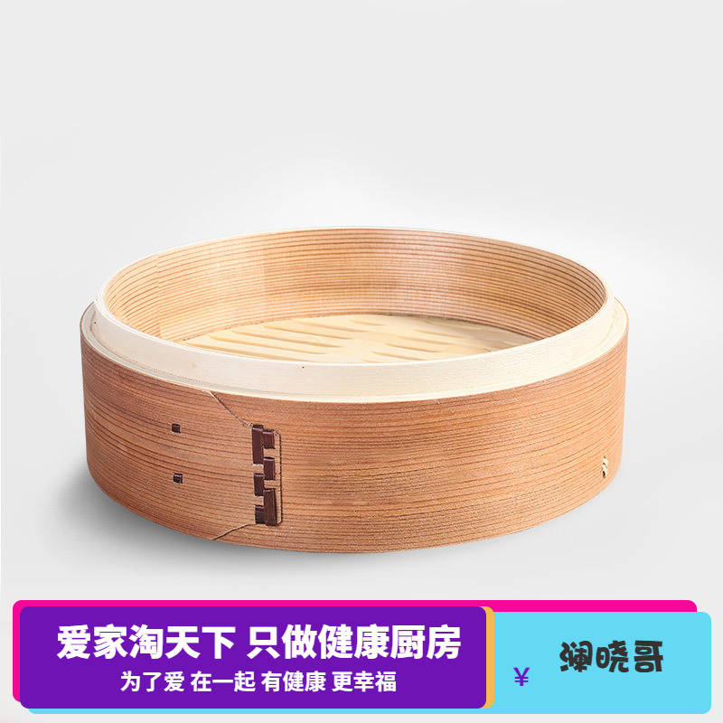 Rear kitchen upper pan steamed buns for household bamboo steamer with high deepening of small caged bag wool bamboo manual cage drawer cm cover