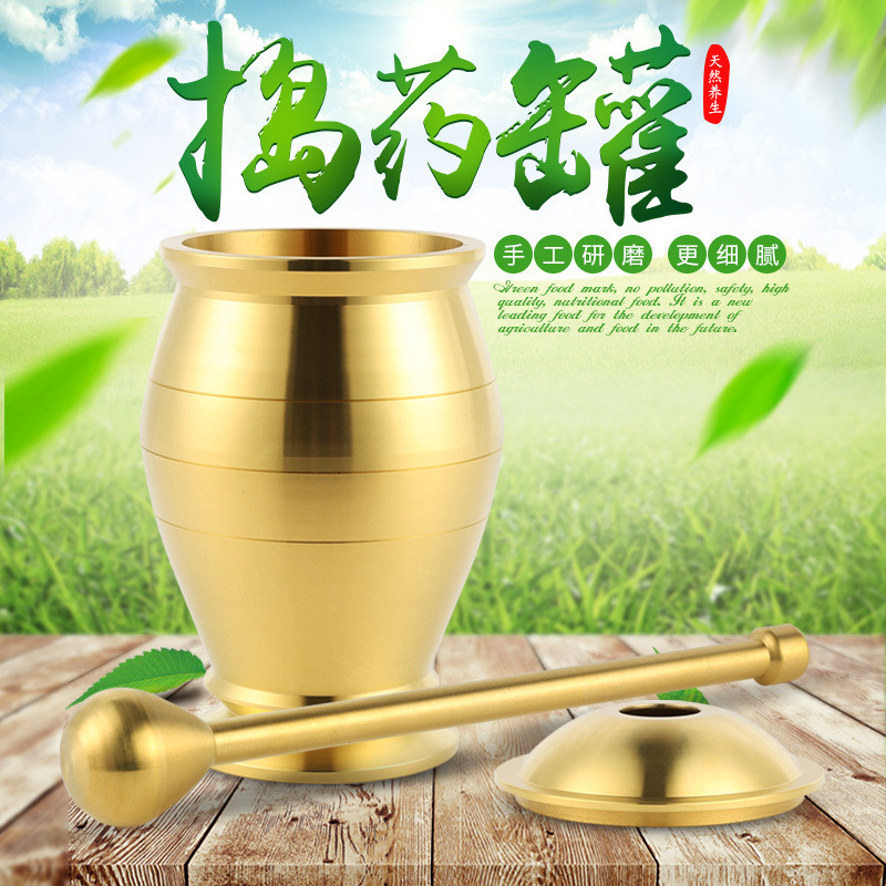 Brass copper rammed tank cylinder food material garlic mashed garlic mashed garlic mashed powder drugstore punching bowl ginger kitchen tools dispensary