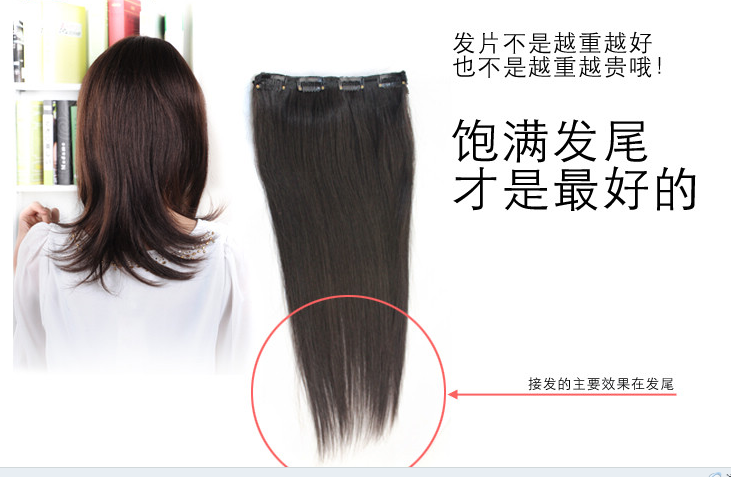 Extension cheveux - Ref 224674 Image 7