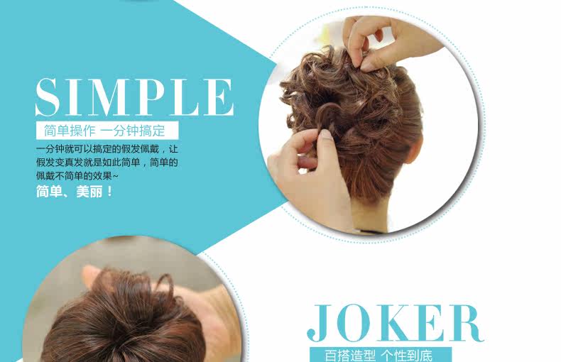 Extension cheveux - Chignon - Ref 236992 Image 13