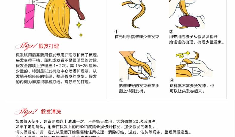 Extension cheveux - Chignon - Ref 236992 Image 23