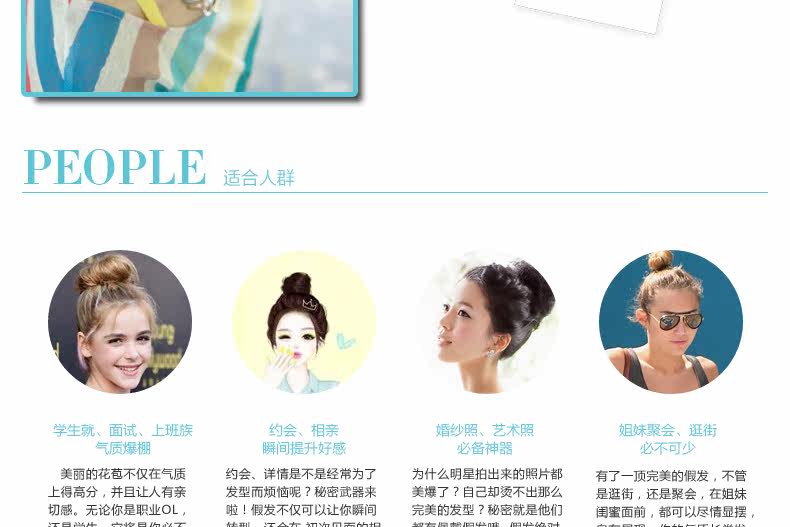 Extension cheveux - Chignon - Ref 236992 Image 11