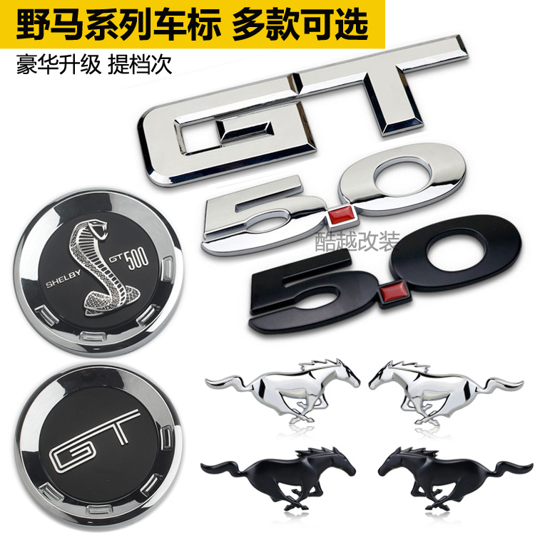 Suitable for FordGT car mark rear tail mark 5 0 displacement mark with net mark leaf plate side label retrofit