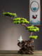 New Chinese-Style Artificial Welcoming Pine Tree, Flexible Green Plant Decoration for Home, Indoor Tea Space, Hotel, Club, Soft Decoration