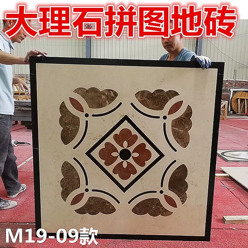 Натуральная мраморная водяная головоломка лифта лифта напольная плитка простая китайская европейская ресторанная комната крыльца напольная плитка 09