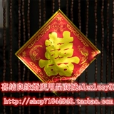 28 Юань бесплатная доставка свадебная свадебная машина золото hi Персонаж пост двери и оконная наклейка на стена Джаури Мебель Золотой край ленты наклейка наклейка