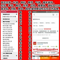 Приоритетное расположение этого продукта для сбора этого продукта