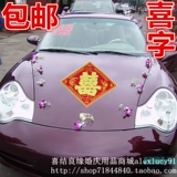 28 Юань бесплатная доставка свадебная свадебная машина золото hi Персонаж пост двери и оконная наклейка на стена Джаури Мебель Золотой край ленты наклейка наклейка