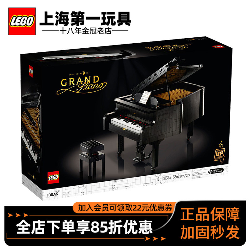 Lego Building Blocks Assembly Ideas Series Piano 21323 Can Be Played, High-Difficulty Assembly Toy Gift for Adults