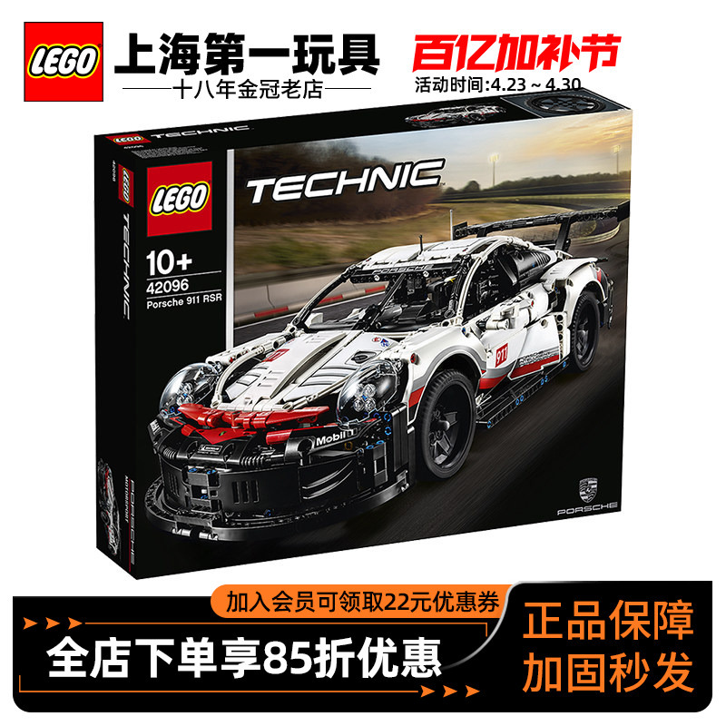 Lego Bricks 42096 Technology Mechanical Set Porsche 911 Rsr Racing Car Kidsren's Boys' Assembled Genuine Toys