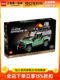 LEGO ICONS series 10317 classic Land Rover Defender off-road vehicle model boy assembled building block toy gift