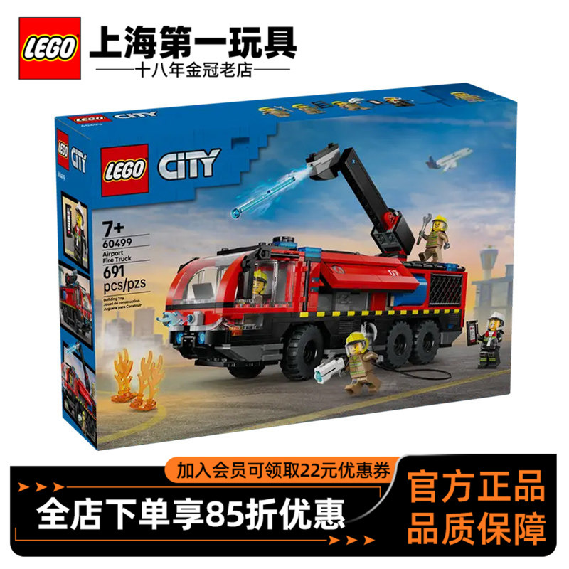 Lego City Series 60499 Airport Fire Truck Fun Building Block Toy Gift for Boys and Girls