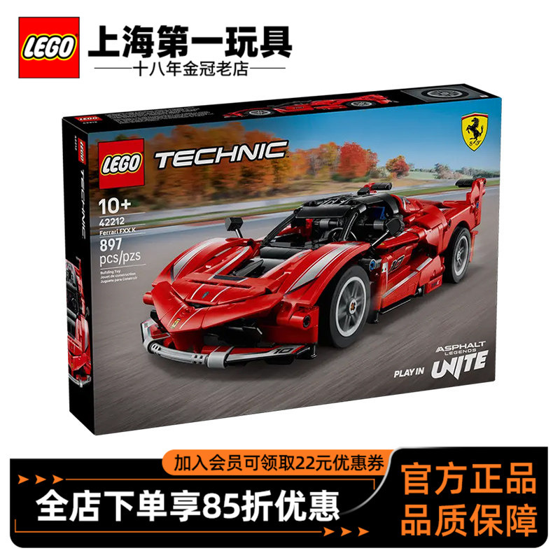 Lego Technic 42212 Ferrari Fxx K Sports Car Model Boys' Building Toy 2025 New Model Lego Technic 42212 Ferrari Fxx K Sports Car Model Boys' Building Toy 2025 New Model