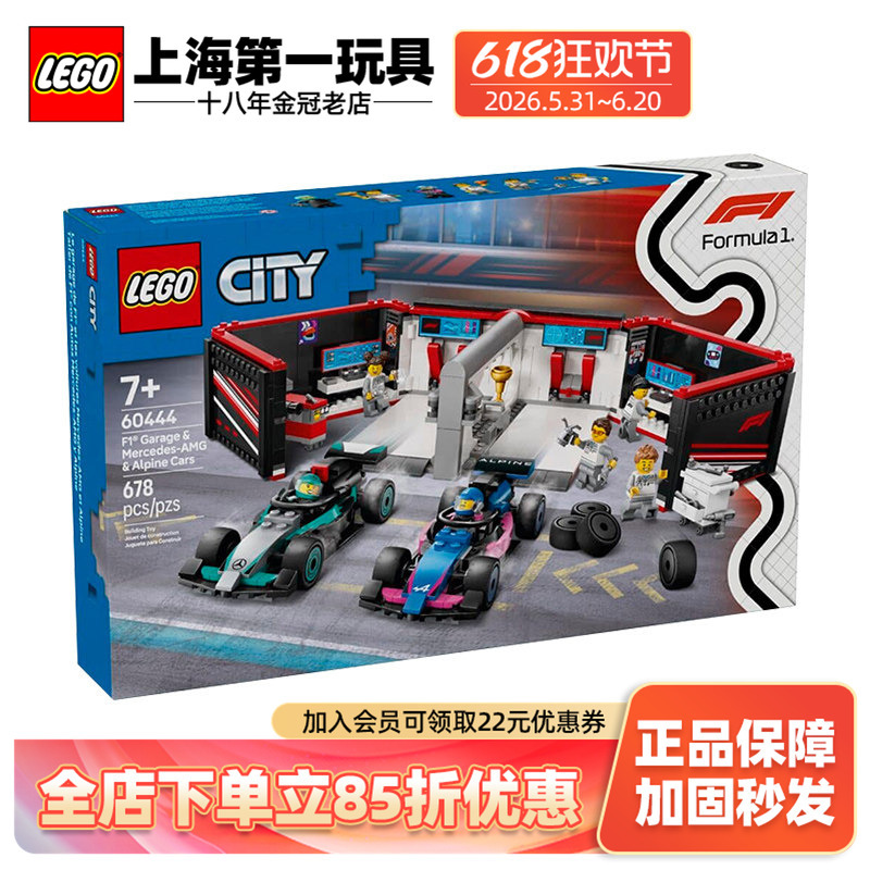 Lego City 60444 F1 Garage with Mercedes-Amg and Alpine Racing Mercedes Boys' Toy