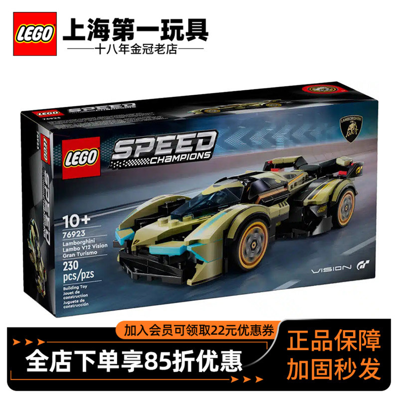 Lego Bricks Speed Super Car 76923 Lamborghini V12 Visiongt Sports Car Boy Toy Lego Bricks Speed Super Car 76923 Lamborghini V12 Visiongt Sports Car Boy Toy
