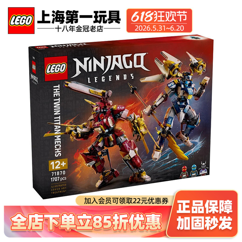 Lego Ninjago Series 71870 Ninja Twin Titan Mecha Puzzle Building Blocks Toy Gift Lego Ninjago Series 71870 Ninja Twin Titan Mecha Puzzle Building Blocks Toy Gift