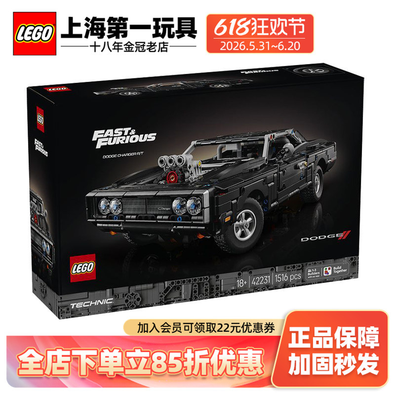 Lego Technic Series 42231 Dodge Charger R/T Racing Car Educational Building Blocks Toy Gift
