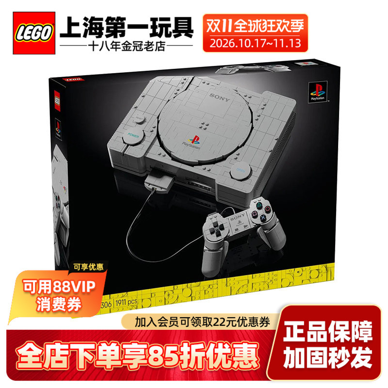 Lego Bricks 72306 Sony Ps1 Game Console Sony Model Boy's Difficult-To-Assemble Toy Birthday Gift