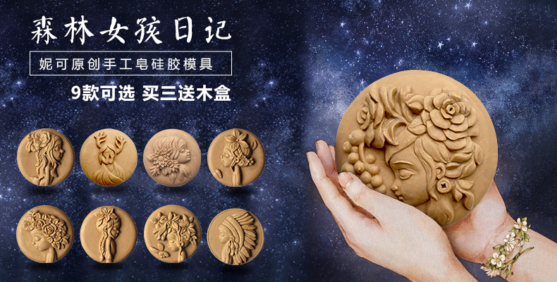 Forest Girl 2017-2-5.jpg